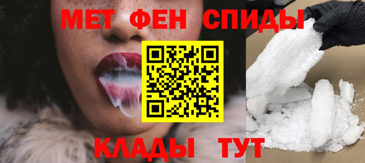 Славянск-на-Кубани  АМФ  АМФЕТАМИН  Вход с VPN  Amphetamine 97% 