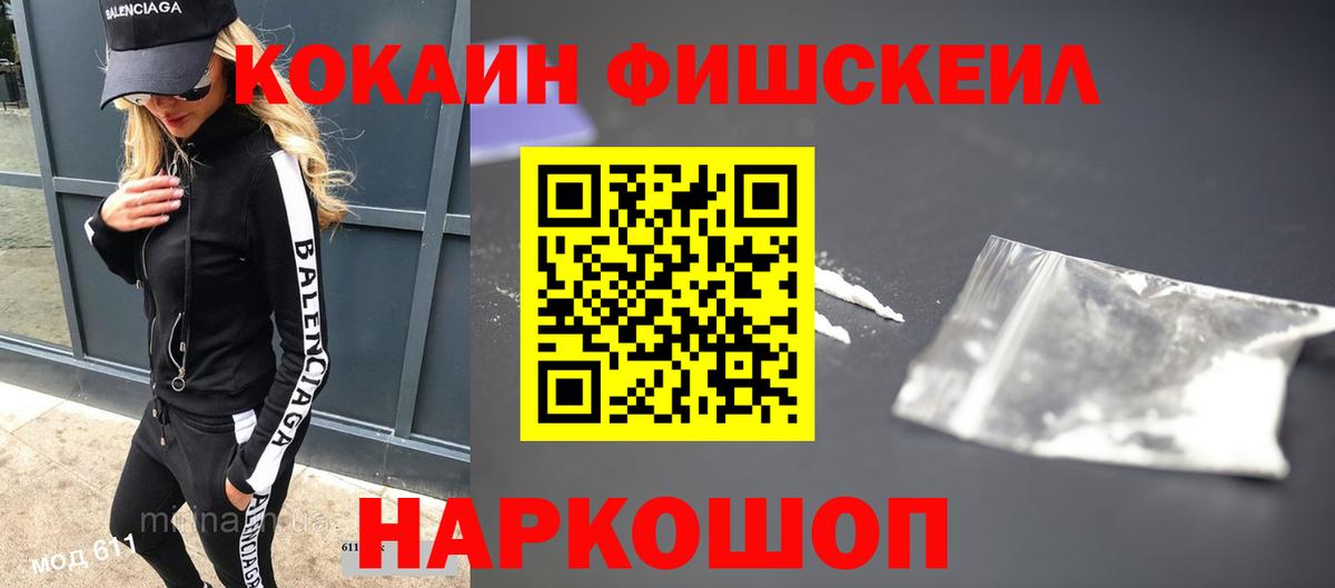 Славянск-на-Кубани  магазин продажи наркотиков  Cocaine  Вход с VPN  COCAIN Перу  Cocaine Columbia 