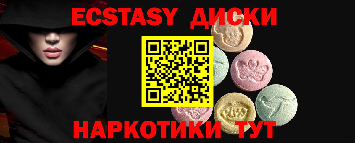 Канабис  Вход с VPN  Славянск-на-Кубани  Где найти наркотики?  КОКАИН  ТГК  Мефедрон кристаллы  ГАШИШ 