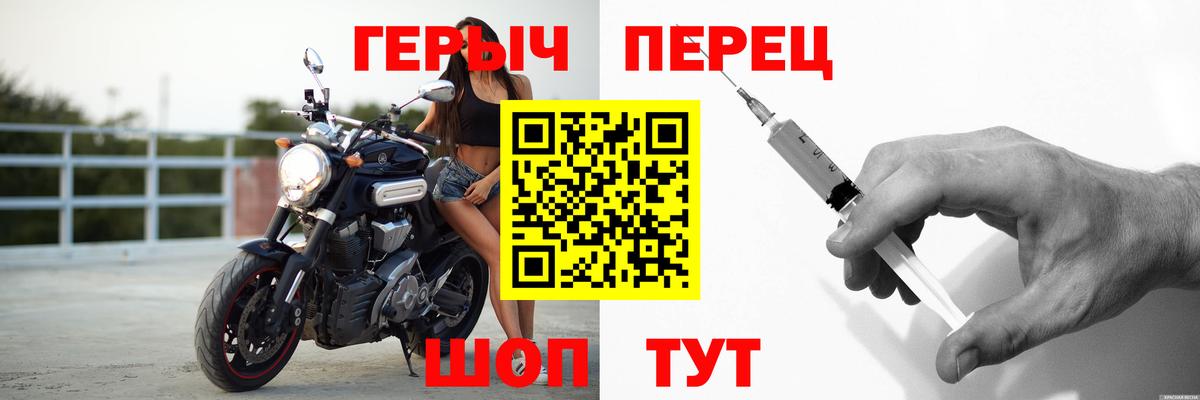 ГЕРОИН афганец Славянск-на-Кубани