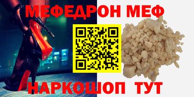 таблы Моздок