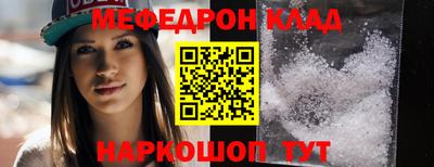 молекула духа Нарткала