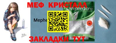 прущая мука Можга