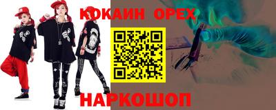 соль ск Нальчик