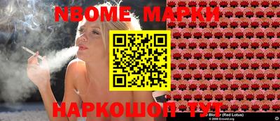 первитин Можайск