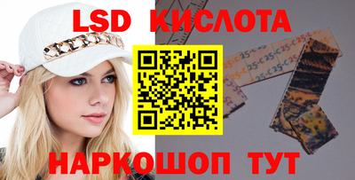 дистиллят марихуана Наро-Фоминск