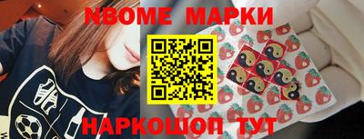 молекула духа Нарткала