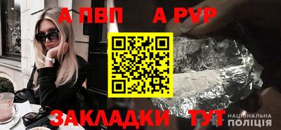 молекула духа Нарткала