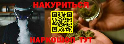 молекула духа Нарткала
