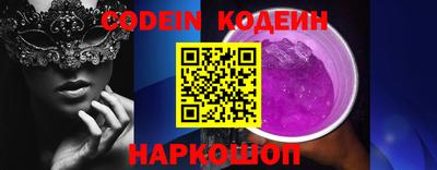 таблы Моздок