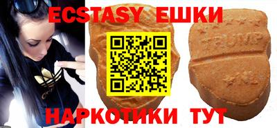 таблы Моздок