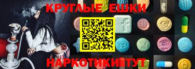 молекула духа Нарткала