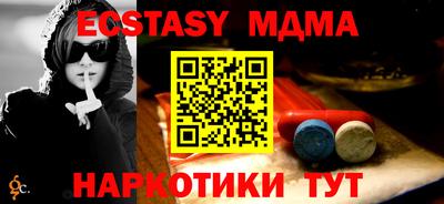 таблы Моздок