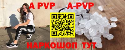 первитин Можайск