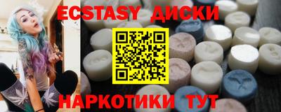 таблы Моздок