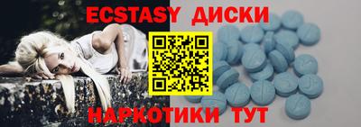 соль ск Нальчик