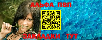 первитин Можайск