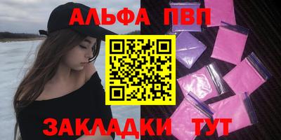 молекула духа Нарткала
