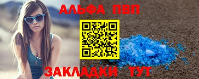 соль ск Нальчик