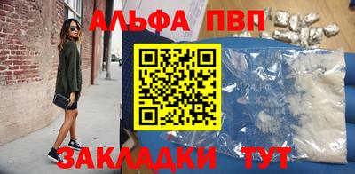 таблы Моздок