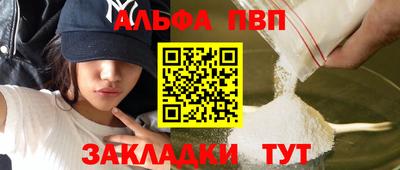 дистиллят марихуана Наро-Фоминск