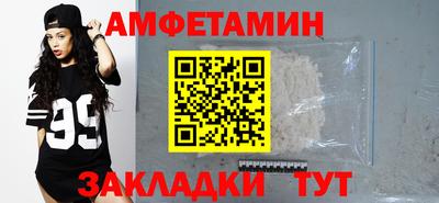 таблы Моздок