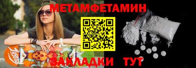 соль ск Нальчик