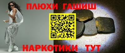 прущая мука Можга