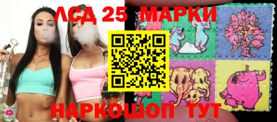 таблы Моздок