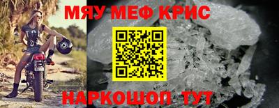 соль ск Нальчик