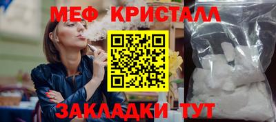 таблы Моздок